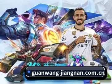 江南体育 APP